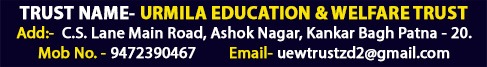 patelnursimgschool.in